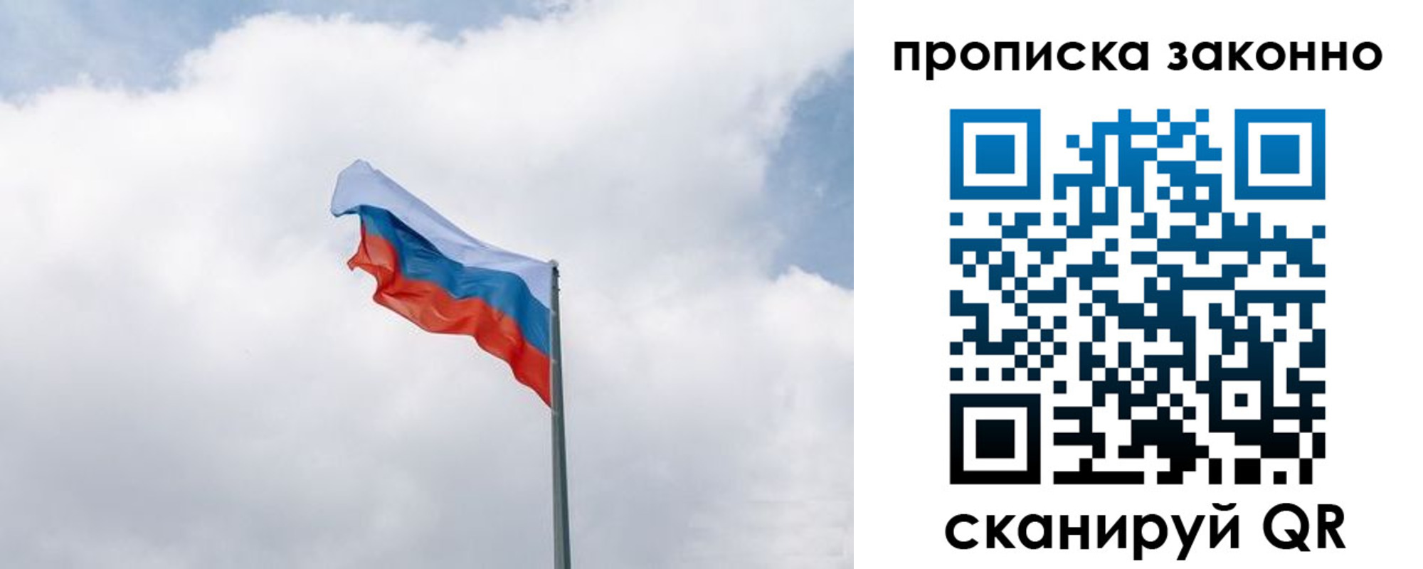 прописка поиск в Керчи